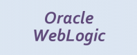 台灣現場Oracle WebLogic培訓