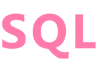 SQL培訓